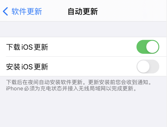 最新屏蔽 iOS 26 更新描述文件已发布！附上安装和使用方法-File资源站